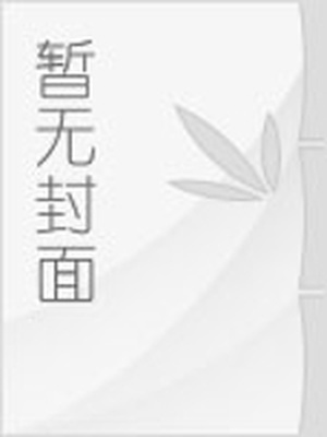 樱桃小丸子情侣头像一对