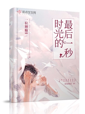 教师别恋