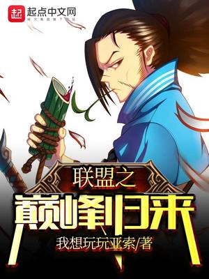 是我们的孩子漫画25话