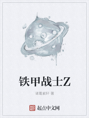 继mu的朋友们42道歉